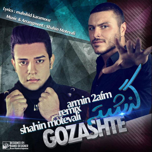 Gozashte