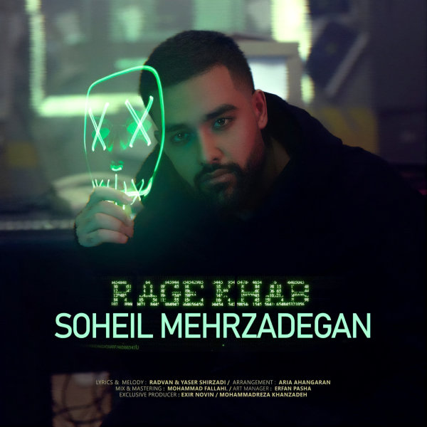 Rage Khab
