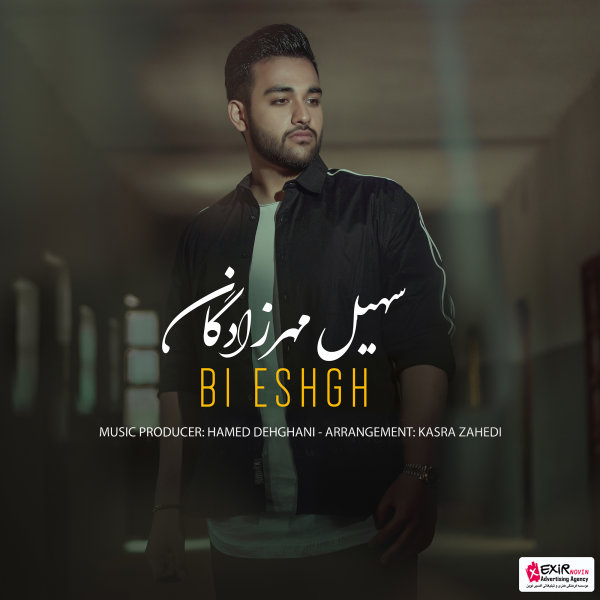 Bi Eshgh
