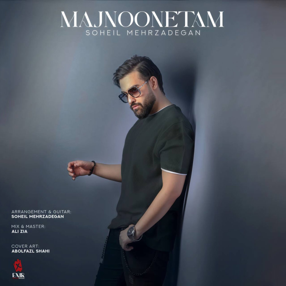 Majnoonetam (Guitar Version)
