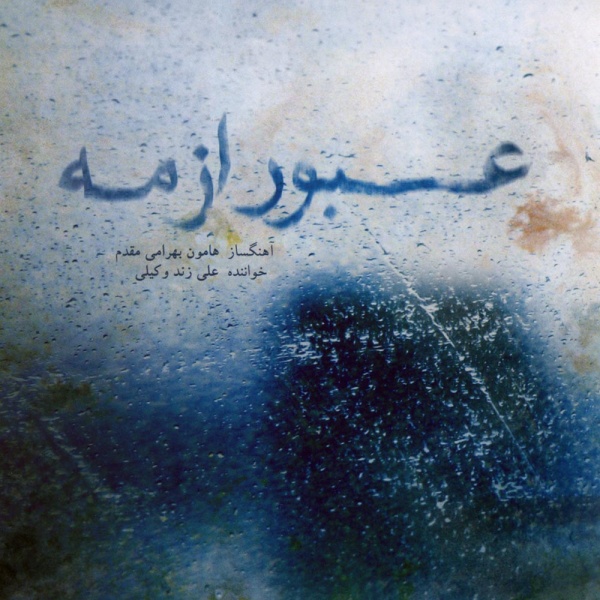 نوا