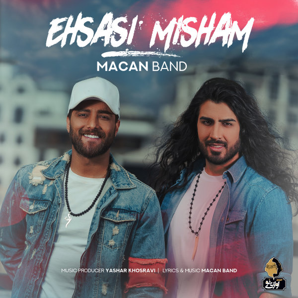 احساسی میشم