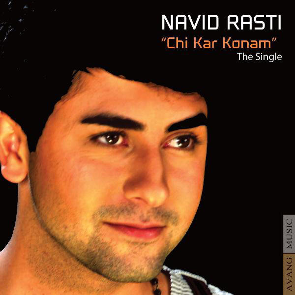 Chi Kar Konam