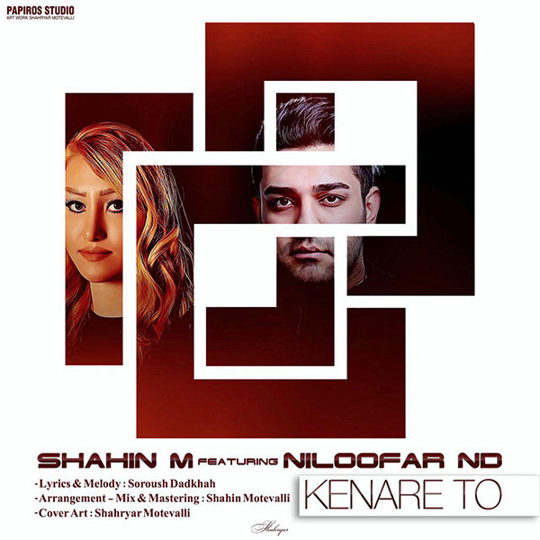 Kenare To (Ft Niloofar Nd)