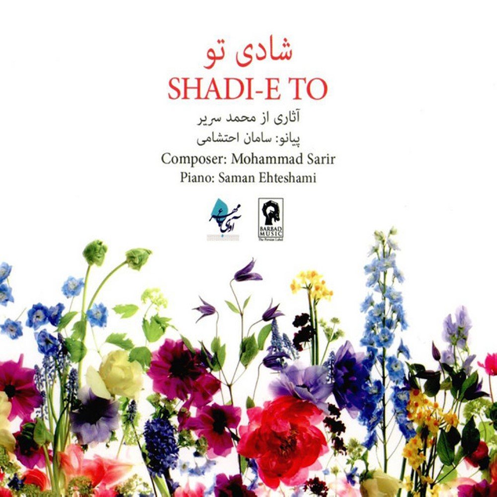 Yase Sefid (White Jasmin)