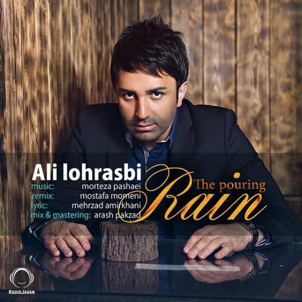 شرشره بارون