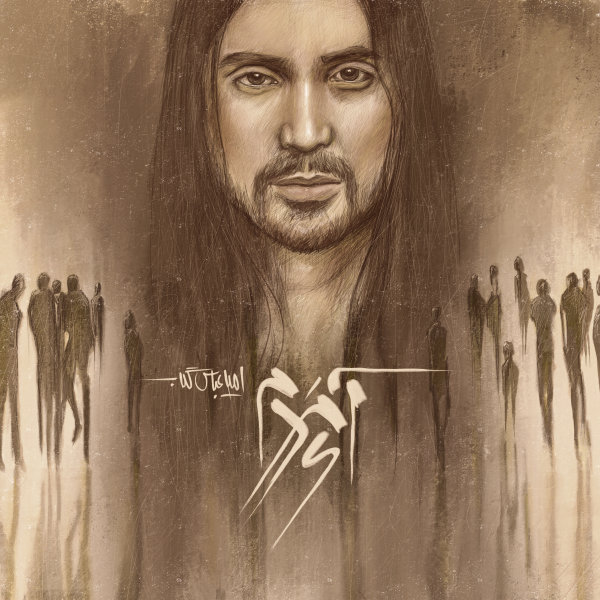 چه شود
