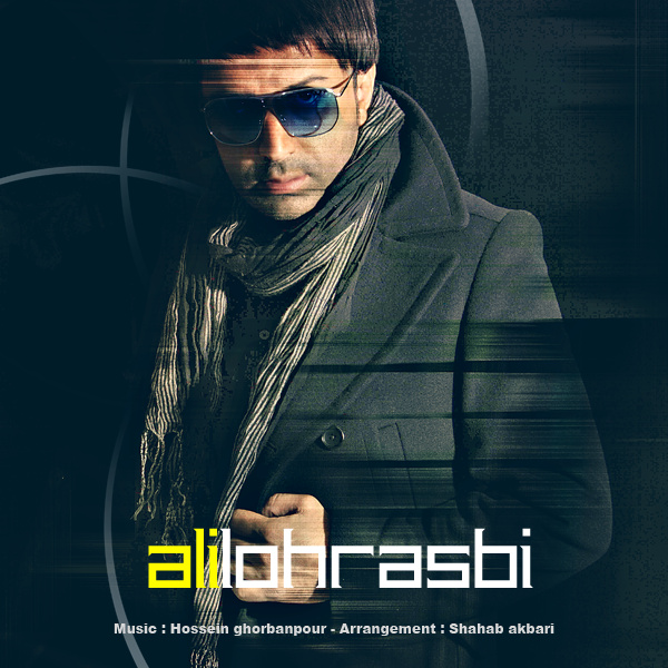 از خاطرم نمیری