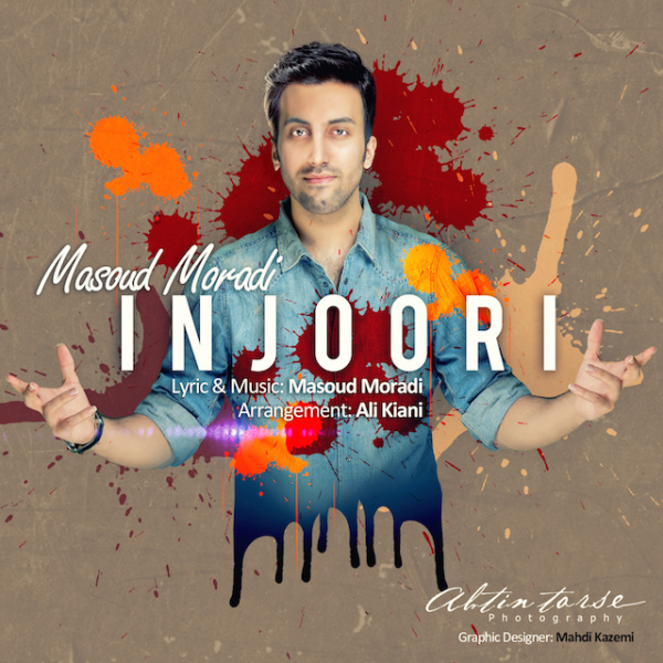 Injoori